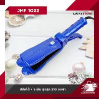 ราคา เครื่องหนีบผม CKL 909 JMF 1022 KM 328 KM 531 และ อื่นๆ ของแท้100 รองรับมาตฐาน มอก ที่หนีบผม เครื่องหนีบผม ม้วนผม หนีบเงา ยืดผม ไม่ทำให้ผมเสีย (15363205816)