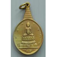 ราคา เหรียญ พระชัยหลังช้าง หลัง ภ ป ร ปี 2530 (21201199471)