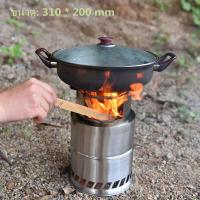 ราคา L K ขายดี Camp Fire Stove Wood Gas Survival Stove เตาชีวมวล เตาสนามเดินป่า สแตนเลส พกพาสะดวก เตาสนาม เตาถ่าน เตาเดินป่า สำหรับ 4 6 คน รุ่น CF 003 สำหรับปรุงอาหาร กลางแจ้ง ตั้งแค้มปิ้ง ท่องเที่ยว เดินป