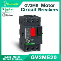 ราคา Schneider GV2ME มอเตอร์เบรกเกอร์ Motor circuit breaker TeSys GV2 3P GV2ME20 GV2ME22 GV2ME32 (19683603301)