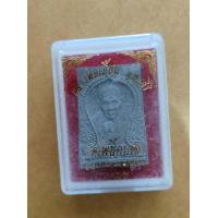 ราคา พระผง หลวงพ่อเมี้ยน วัดโพธิ์กบเจา รุ่นปลอดโรค ปลอดภัย ปี ๒๕๓๗ (19610688946)