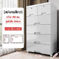 ราคา กล่องลิ้นชัก ลิ้นชักพลาสติก กล่องเก็บของพลาสติก ลิ้นชักเก็บของ ลิ้นชักใหญ่ ตู้เก็บของ ลิ้นชักเก็บของมีลิ้นชัก ลิ้นชักใส่เสื้อผ้า จัดระเบียบตู้ ความจุขนาดใหญ่ ตู้ลิ้นชักราคาถูก (15049624905)