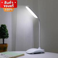 ราคา โคมไฟตั้งโต๊ะ LED สำหรับอ่านหนังสือ คมไฟตั้งโต๊ะ LED สายอ่อน สามารถหมุนได้ 360 องศา ถนอมสายตา โคมไฟตั้งโต๊ะ LED ของแท้100 (16274610562)