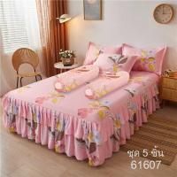 ราคา ผ้าปูที่นอนชายระบาย6ฟุตชุด5ชิ้น (20995034047)