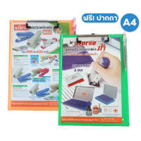 ราคา Horse ตราม้า แฟ้มคลิปบอร์ดพลาสติก ตราม้า ขนาด A4 H 11 จำนวน 1 เล่ม (20317003027)