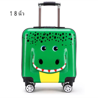 ราคา กระเป๋าเดินทาง กระเป๋าล้อลาก กระเป๋าล้อลากเด็ก กระเป๋าเดินทางลายการ์ตูน ล้อหมุนได้ 360องศา มีลายน่ารักให้เลือก (17658827138)