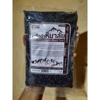 ราคา เกลือดำหิมาลัย ชนิดเม็ด 1กก คีโต มีอย (10513035572)
