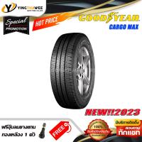 ราคา 205 70R15 GOODYEAR รุ่น CARGO MAX 1 เส้น ผลิตปี 2023 แถมจุ๊บลมยางแกนทองเหลือง 1 ตัว ยางรถยนต์ ยางขอบ15 (4573984058)