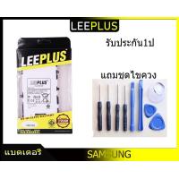 ราคา แบตเตอรี่ Samsung Galaxy Note 8 GT N5100 รับประกัน 1 ปี (2236600328)