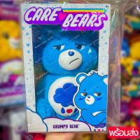 ราคา USA พร้อมส่ง ตุ๊กตาแคร์แบร์ Care bears รุ่นมีเหรียญ สินค้านำเข้าจากอเมริกา CareBears Grumpy Bear (21286953503)