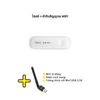 ราคา ลดราคา ZTE MF79U USB 4G Wifi Pocket WiFi Mobile Wifi Router แอร์การ์ด โมบายไวไฟ ไวไฟพกพา (21119289299)