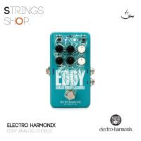 ราคา เอฟเฟคกีตาร์ Electro Harmonix EDDY Analog Chorus Strings Shop (15993543717)