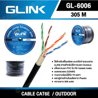 ราคา 305 เมตร GL 6006 สายแลน GLink UTP Cable Cat6 E 305m r สายแลน G LINK รุ่น GL 6006 CAT 6E ยาว 305เมตร ภายนอกอาคาร GLink Lan Cable สายสีดำ CAT 6E UTP CABLE CAT6E GL 6006 G LINK สายแลน CAT 6E ภายนอกอาคาร