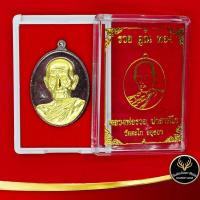 ราคา จี้พระ หลวงพ่อรวย วัดตะโก จ อยุธยา รุ่น รวย คูณ ทอง ร ศ ๒๓๓ พร้อมโค๊ต สินค้าพร้อมกล่อง สินค้าขายดีพร้อมส่ง (7154600611)