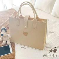 ราคา พร้อมส่ง กระเป๋าผ้าสักหลาด กระเป๋าผ้าเอนกประสงค์ กระเป๋าผ้า (19133397233)