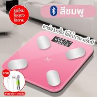 ราคา เครื่องชั่งน้ำหนักดิจิตอล ดัชนีมวลกาย BMI วิเคราะห์ไขมัน อัจฉริยะ เครื่องชั่งน้ำหนักดิจิตอล 0 2 180KG Electronic Weight Scale Muscel Body Fat Scales No 2036 (7809150545)