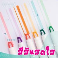 ราคา ปากกาเน้นข้อความ ปากกาไฮไลท์ 2 หัว ไฮไลท์ 6แท่ง 6สี Highlight Twinliner ปากกาเมจิ Highlighter 2 IN 1 สุดคุ้ม ได้2แบบในแท่งเดียว (7532278541)