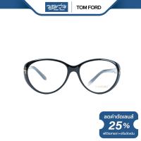 ราคา Tom Ford กรอบแว่นตา ทอม ฟอร์ด FFT5245 NT (20537356906)