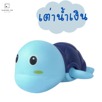 ราคา ของเล่นเด็ก ตุ๊กตาไขลาน เต่าไขลาน โลมาไขลาน ไก่ไขลาน ลูกเจี๊ยบไขลานขนปุย เต่าไขลาน ของเล่นไขลานในน้ำ หงส์ไขลาน เดินได้ ของเล่นเสริมจินตนาการ 18190 568 25 (21268577895)