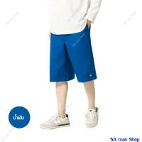 ราคา กางเกง Dickies ขาสั้น4กระเป๋า กางเกงขาสั้นชาย กางเกงดิกกี้ขาสั้น กางเกงDickies 4กระเป๋า dickies กางเกงผู้ชาย ยาวเลยเข่า (4226588997)