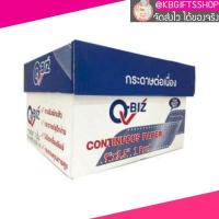 ราคา Paper Q BIZ กระดาษต่อเนื่อง ขนาด 9X5 5 นิ้ว 1 ชั้น กระดาษและแฟ้ม (419469584)