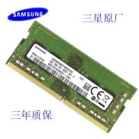 ราคา หน่วยความจำโน้ตบุ๊ครุ่นที่สี่ DDR4 16G240 0ใหม่เอี่ยม16GB PC4 1 2V เข้ากันได้กับ4G 8G 2400dd (19937261501)