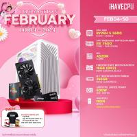 ราคา iHAVECPU คอมประกอบ FEBD4 50 AMD RYZEN 5 5600 3 5GHz 6C 12T XFX SPEEDSTER SWFT210 RADEON RX 7600 CORE 8GB GDDR6 MSI A520M A PRO KINGSTON FURY BEAST x iHAVECPU 16GB 8x2 DDR4 3200MHz BLACK (21380482318)