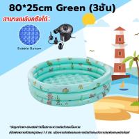 ราคา รับประกัน10ปี สระว่ายน้ำเป่าลม สระน้ำ สระลม สระว่ายน้ำเด็ก สระน้ำขอบตั้ง สระว่ายน้ำเด็ก สระน้ำขนาดใหญ่ 120 150 180 210 260 300cm Swimming Pool สระน้ำกันลื่น อ่างน้ำเด็ก (21351543666)