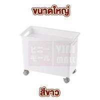 ราคา VINIMALL กล่องเก็บของมีล้อ กล่องเก็บของใต้โต๊ะ กล่องจัดระเบียบ กล่องเก็บของอเนกประสงค์ กล่องเก็บของ CTN312 2 ขนาด (19484808087)