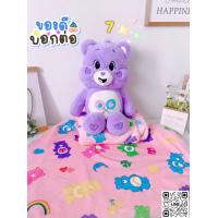 ราคา หมอนตุ๊กตาแคร์แบร์ หมอนตุ๊กตา Carebear ตุ๊กตาผ้าห่มแคร์แบร์ ตุ๊กตาผ้าห่ม Carebear ตุ๊กตา ผ้าห่ม (19299348707)