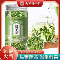 ราคา Nanjing Tongrentang แกนบัวของแท้สินค้าใหม่แกนบัวสินค้าแห้งความร้อนเกรดพิเศษไฟหลักดอกบัวเพื่อสุขภาพ (19899355783)