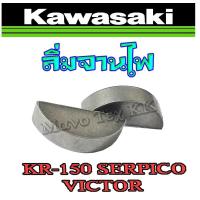 ราคา ลิ่มจานไฟ A100 RGV RC SPRINTER AKIRA RORAL KR 150 SERPICO VICTOR RXS Y100 TZR VR RXZ RX100 WAVE C70 DREAM ขายปลีกและส่ง ราคาต่อ2ตัวนะค่ะ (1004944500)