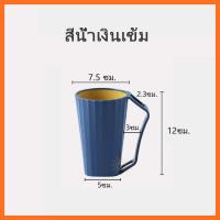 ราคา แก้วน้ำดื่ม แก้วน้ำพลาสติก แก้วแปรงฟัน ถ้วยใส่ ถ้วยจา ถ้วยน้ำพลาสติก ถ้วยจานพลาสติก (15906276294)