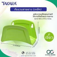 ราคา ที่แขวนสายยางTAKARA ที่เก็บสายยาง ที่แขวนเก็บสายยาง อุปกรณ์ใช่สำหรับบ้านและสวน (20733884585)