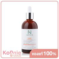 ราคา Coreana Lab Ample N VC Shot Ampoule 100ml (1848504590)