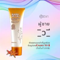 ราคา BYI 50g รองพื้นผู้ชาย ครีมหน้าขาวชาย ครีมทาหน้าขาวผู้ชาย ครีมทาหน้าผช ครีมหน้าขาวใสชาย ครีมบำรุงหน้าผู้ชาย ทุกประเภท ครีมหน้าใสชาย (16283470836)