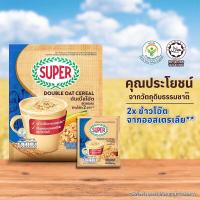 ราคา เครื่องดื่มธัญญาหาร สำเร็จรูปชนิดผง ผสมข้าวโอ๊ต ตราซุปเปอร์ 15 ซอง (20282617373)