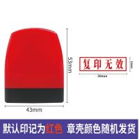 ราคา MUJI MUJI Cash Receipt Seal Invalid Seal Paid Seal Attachment Original and Copy Approved Seal Controlled Document Paid Seal Atomic Photosensitive Seal Universal Seal (20691955713)