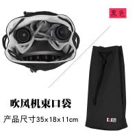 ราคา BUBM กระเป๋าเก็บไดร์เป่าผมไดสัน HD01 hd03ถุงป้องกันเครื่องเป่าลมไฟฟ้าอุปกรณ์เสริมถุงจัดระเบียบกระเป๋าแบบพกพาสำหรับเดินทางกระเป๋าเก็บของกันน้ำสำหรับเครื่องจัดแต่งทรงผม Dyson (6986176978)