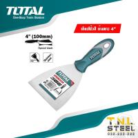 ราคา เกียงโป้วสี 2นิ้ว 3 นิ้ว 4นิ้ว 5นิ้ว 6นิ้ว ด้ามยางและด้ามพลาสติก TOTAL Putty Trowel (2697316478)