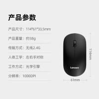 ราคา Lenovo WLM200 M26เมาส์ไร้สายต้นฉบับ Lenovo โน้ตบุ๊ค USB เมาส์ปิดเสียงไร้สาย (19863926585)