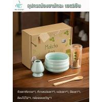 ราคา อุปกรณ์ชงชามัทฉะ เซต5ชิ้น เครื่องตีชาเขียวญี่ปุ่น matcha tea set ชามชงชาเขียว Chawan แปรงชงชา ช้อนตักชา แท่นวางแปรง กระป๋องชา Premium Matcha Box Set มัทฉะชุดชาชุดชาชุดชงชาสไตล์ญี่ปุ่นถ้วยชาเขียว (2137