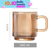 ราคา แก้วมัคแบบใส แก้วมัคกาแฟ แก้วกาแฟ แก้วน้ำ แก้วมัคมินิมอล (12463918719)