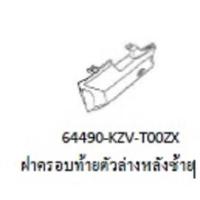 ราคา แท้ศูนย์ ชุดสี Dream 110i Super cub ปี 2011 2016 LED เบิกศูนย์ HONDA เฟรมรถ Supercub เปลือกรถ เฟรมรถดรีม เฟรมดรีม กาบsupercub อะไหล่แท้เบิกศูนย์ ราคาถูก H107 (14603185936)