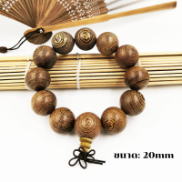 ราคา กำไลลูกปัดไม้ทิเบต ประดับข้อมือ ใส่เป็นเครื่องประดับ (21071696766)