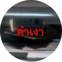 ราคา Adv 160 สติกเกอร์กันรอยบังลมเท้า (20344412240)