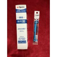 ราคา ไส้ปากกาลบได้แบบกด m g (20227998700)