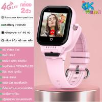 ราคา OK Watch นาฬิกาป้องกันเด็กหาย New Motto H1 ของแท้ ประกันศูนย์ไทย (20842798444)