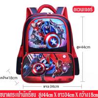 ราคา กระเป๋านักเรียนชายหญิง กระเป๋านักเรียนเด็กประถม กระเป๋านักเรียนสะพายหลัง กระเป๋าเด็กนักเรียน กระเป๋าเป้16นิ้ว เหมาะสำหรับเด็ก 7 13 ปี (3562784322)