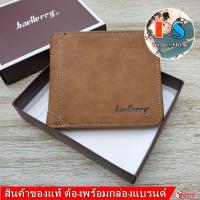 ราคา baellerry งานแท้ กระเป๋าสตางค์ผู้ชาย ใบสั้น งานสวย หนังสวย บาง พร้อมกล่องแบรนด์ (3449850667)